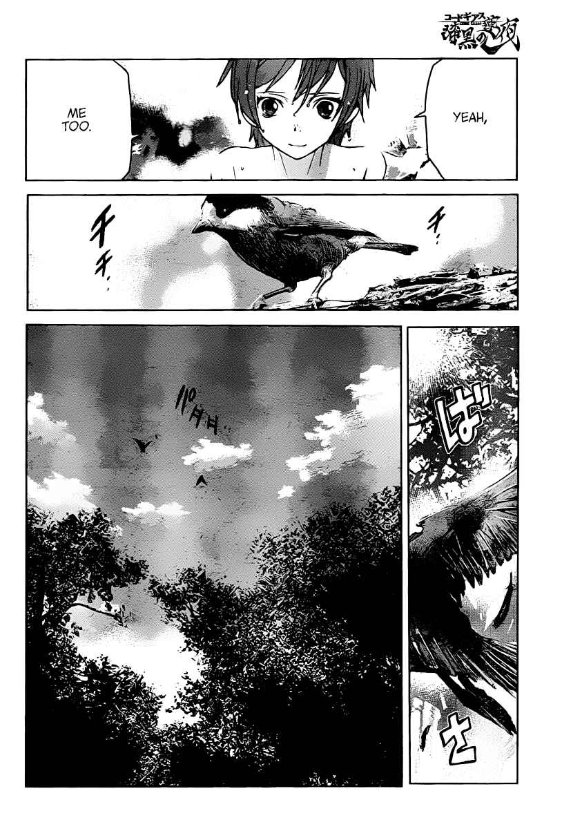 Page 5 Chapter 11 Code Geass: Renya of Darkness