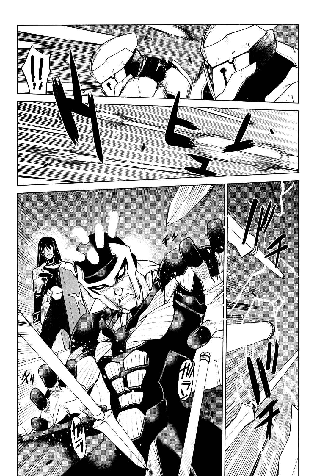 Page 8 Chapter 36 Code Geass: Renya of Darkness