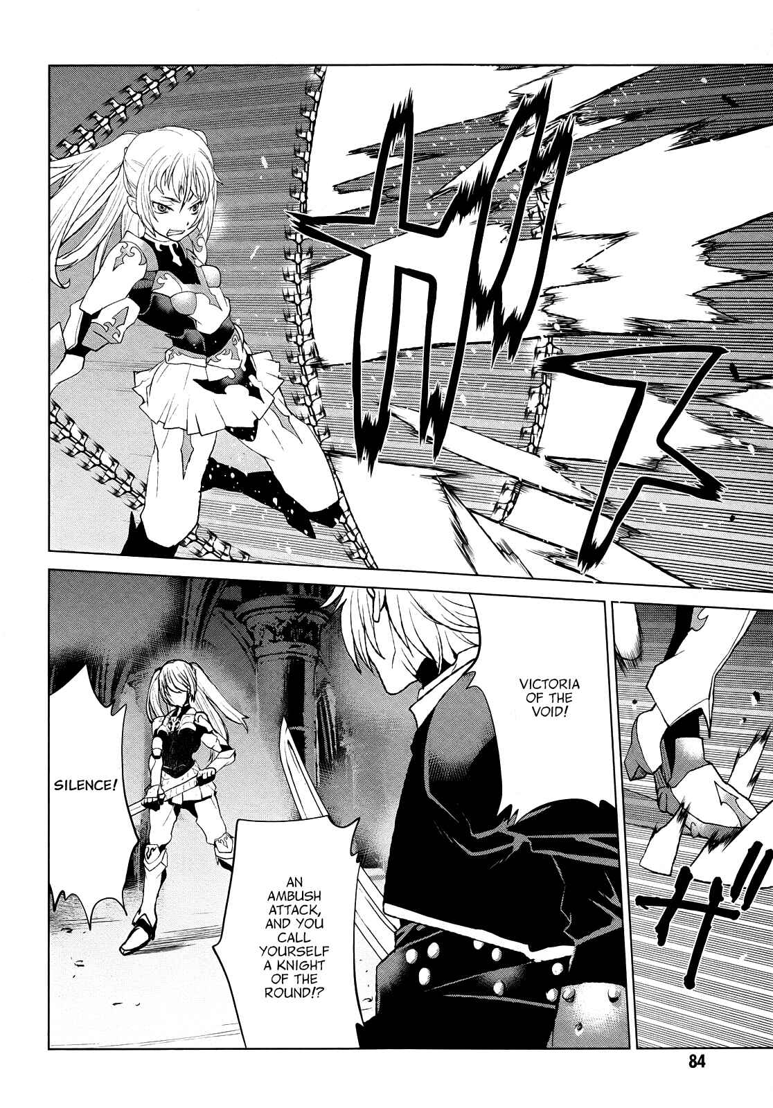 Page 18 Chapter 37 Code Geass: Renya of Darkness