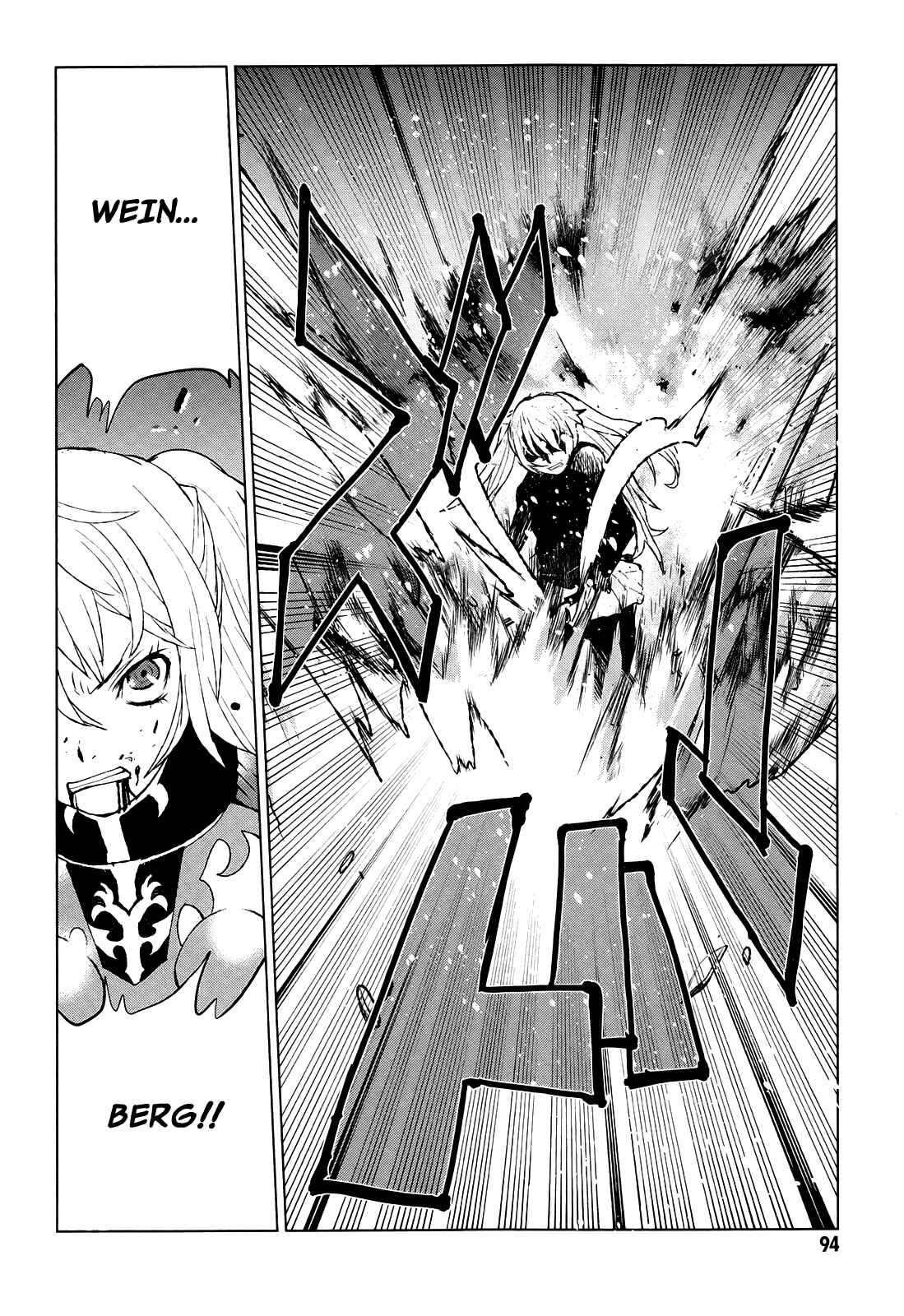 Page 28 Chapter 37 Code Geass: Renya of Darkness