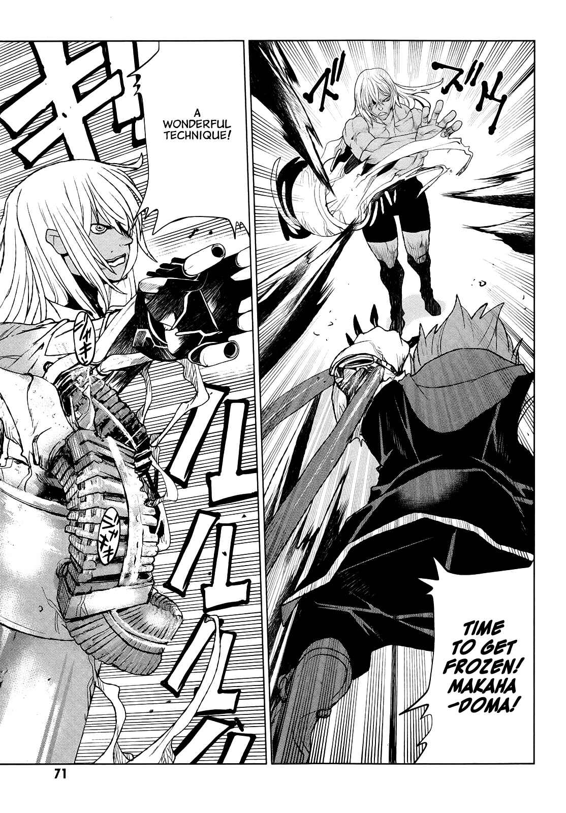 Page 5 Chapter 37 Code Geass: Renya of Darkness