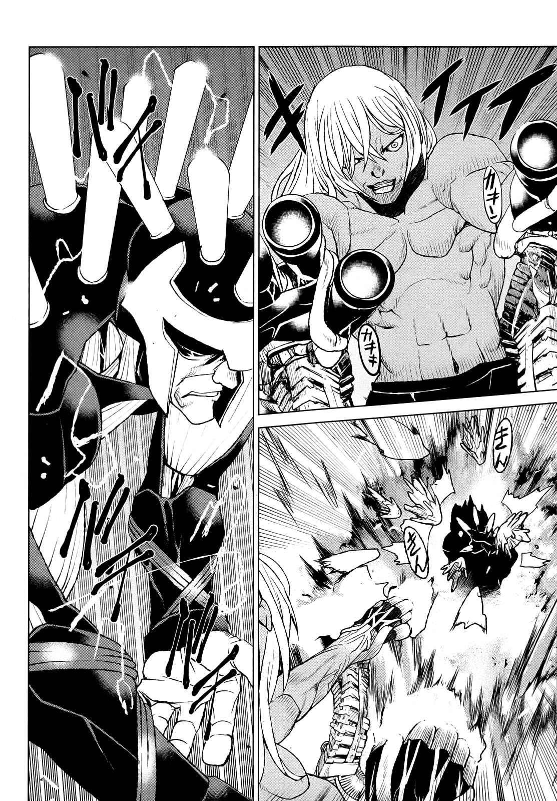 Page 6 Chapter 37 Code Geass: Renya of Darkness