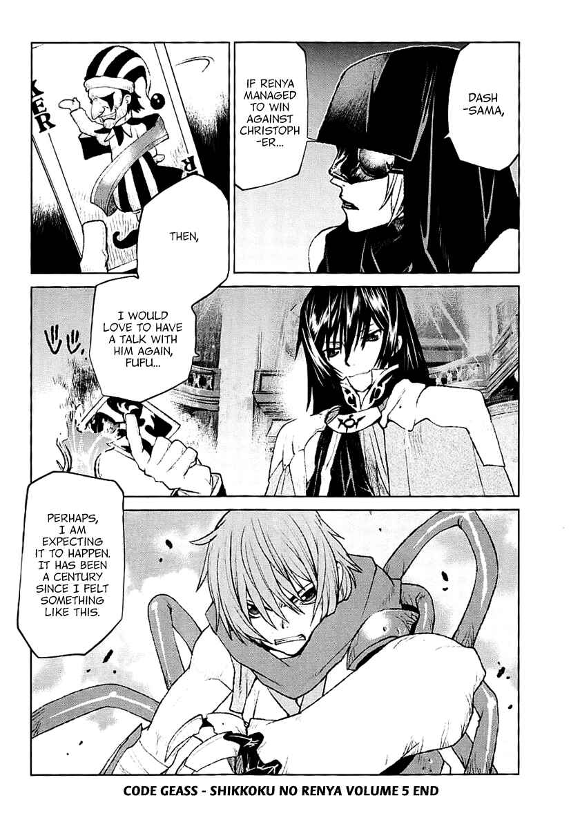Page 30 Chapter 28 Code Geass: Renya of Darkness