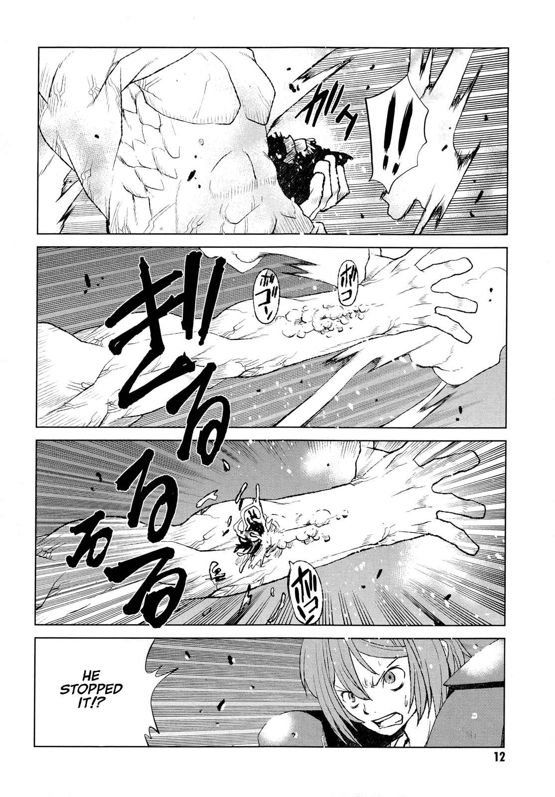 Page 12 Chapter 29 Code Geass: Renya of Darkness