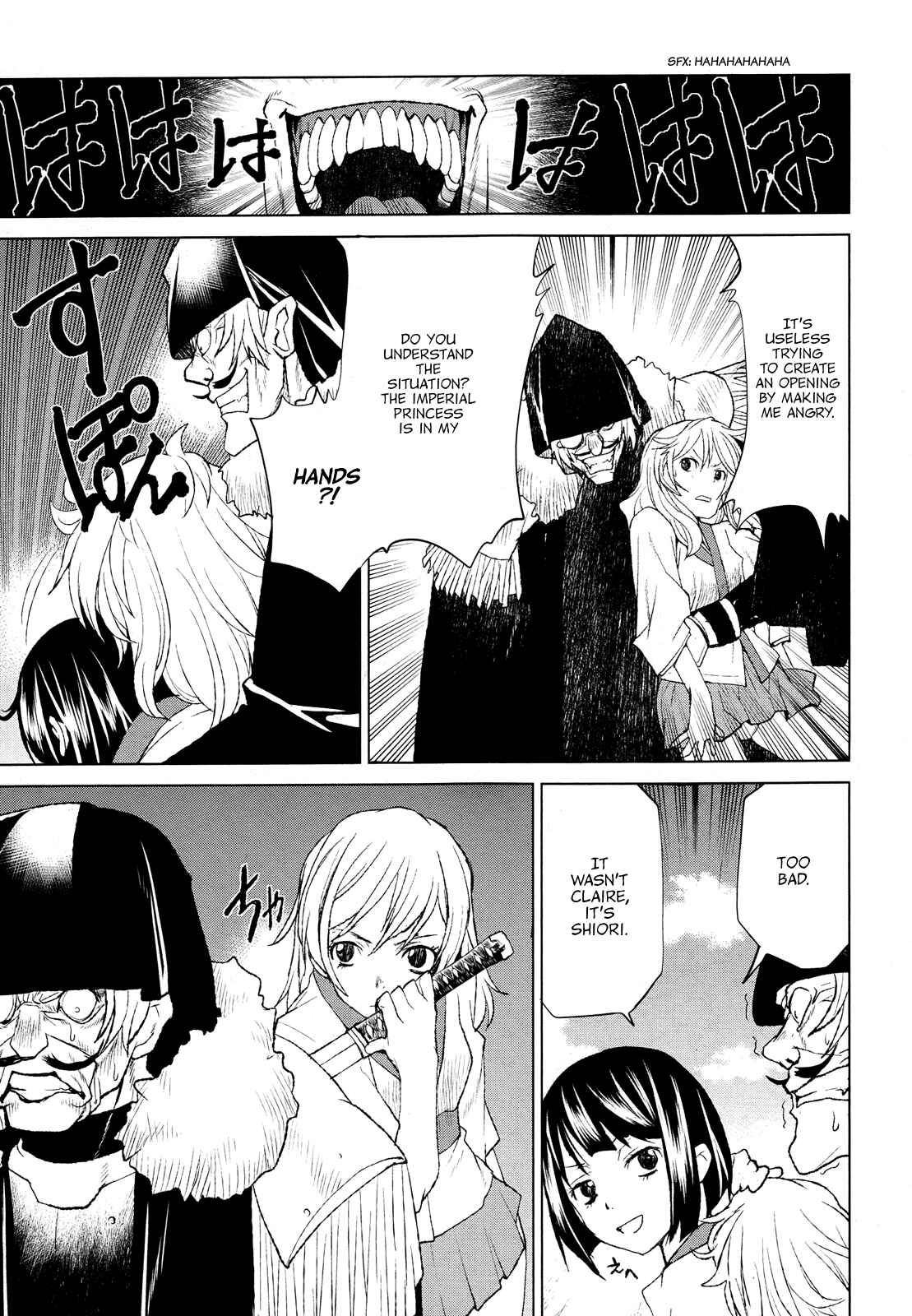 Page 17 Chapter 29 Code Geass: Renya of Darkness