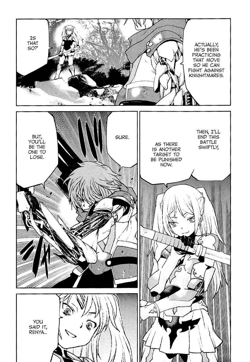 Page 17 Chapter 26 Code Geass: Renya of Darkness