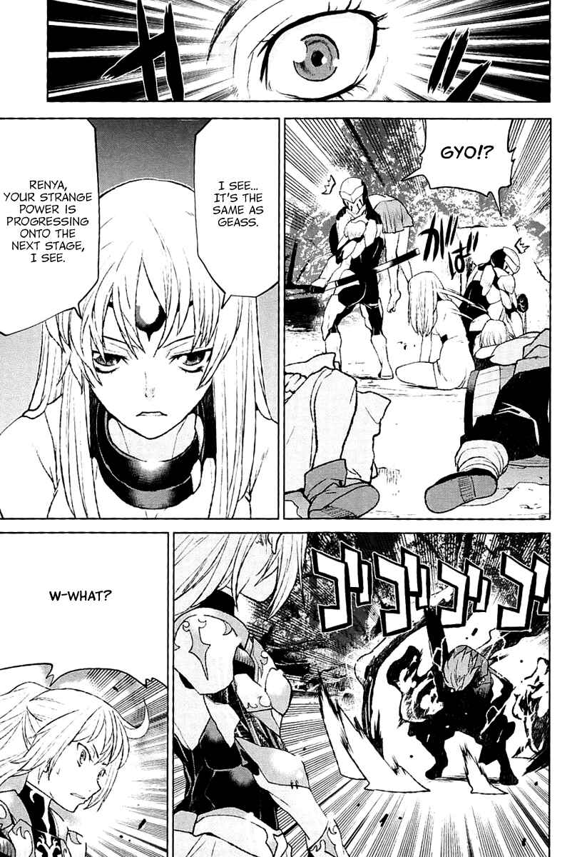 Page 18 Chapter 26 Code Geass: Renya of Darkness