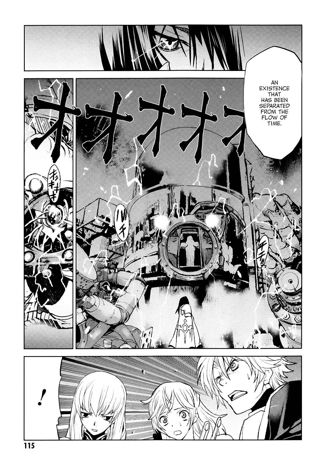 Page 17 Chapter 38 Code Geass: Renya of Darkness