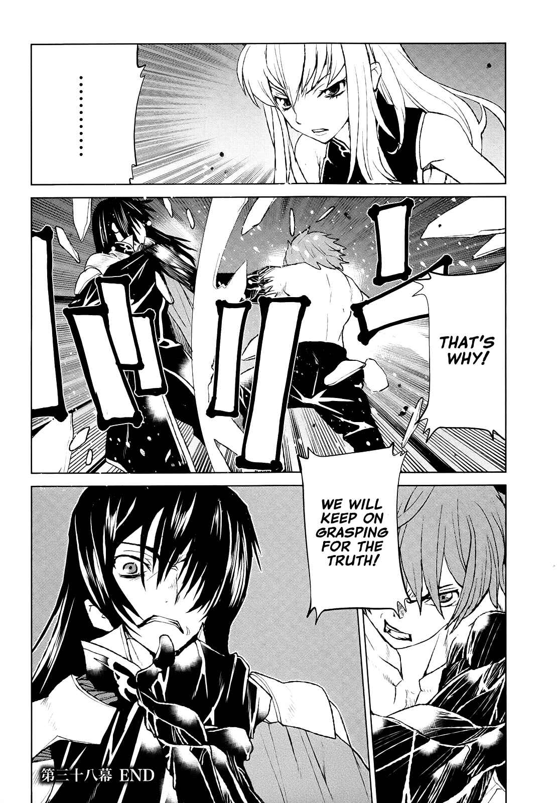 Page 31 Chapter 38 Code Geass: Renya of Darkness