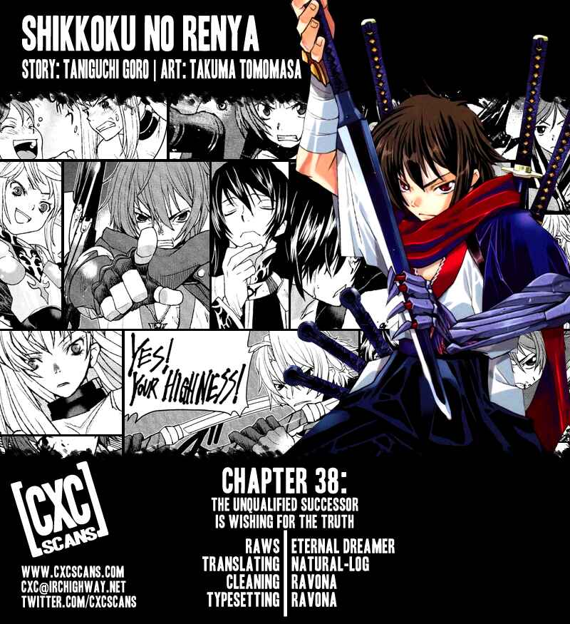 Page 32 Chapter 38 Code Geass: Renya of Darkness