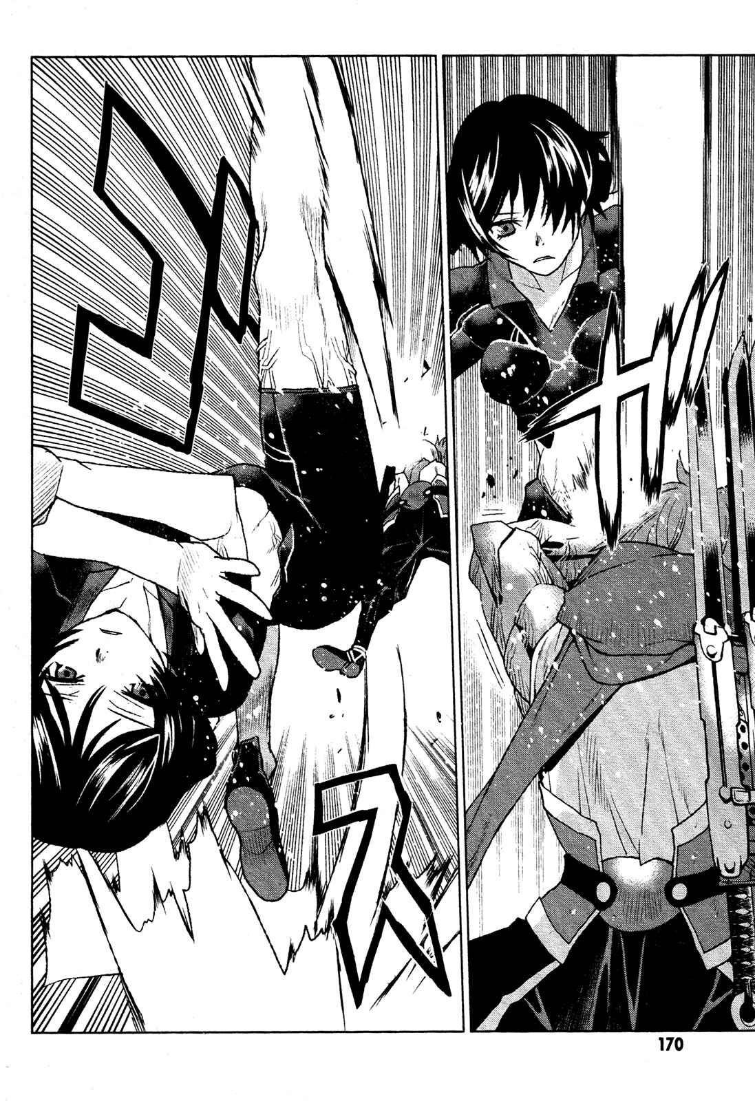 Page 17 Chapter 17 Code Geass: Renya of Darkness