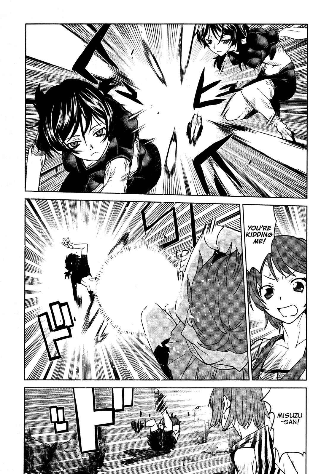 Page 20 Chapter 17 Code Geass: Renya of Darkness