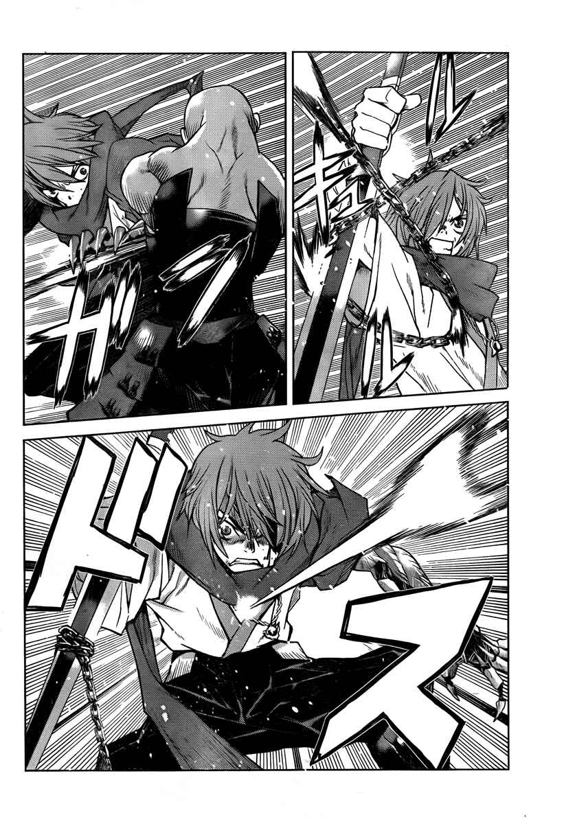 Page 13 Chapter 3 Code Geass: Renya of Darkness