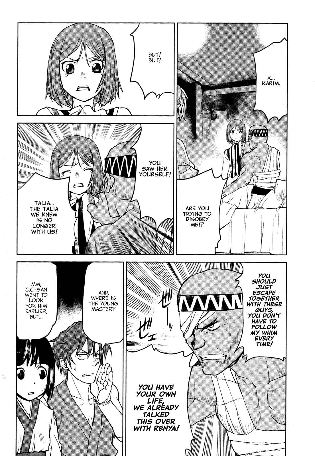 Page 8 Chapter 18 Code Geass: Renya of Darkness