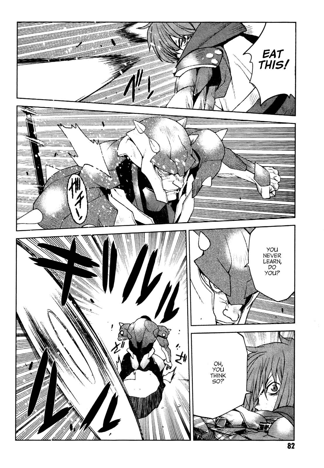 Page 15 Chapter 20 Code Geass: Renya of Darkness
