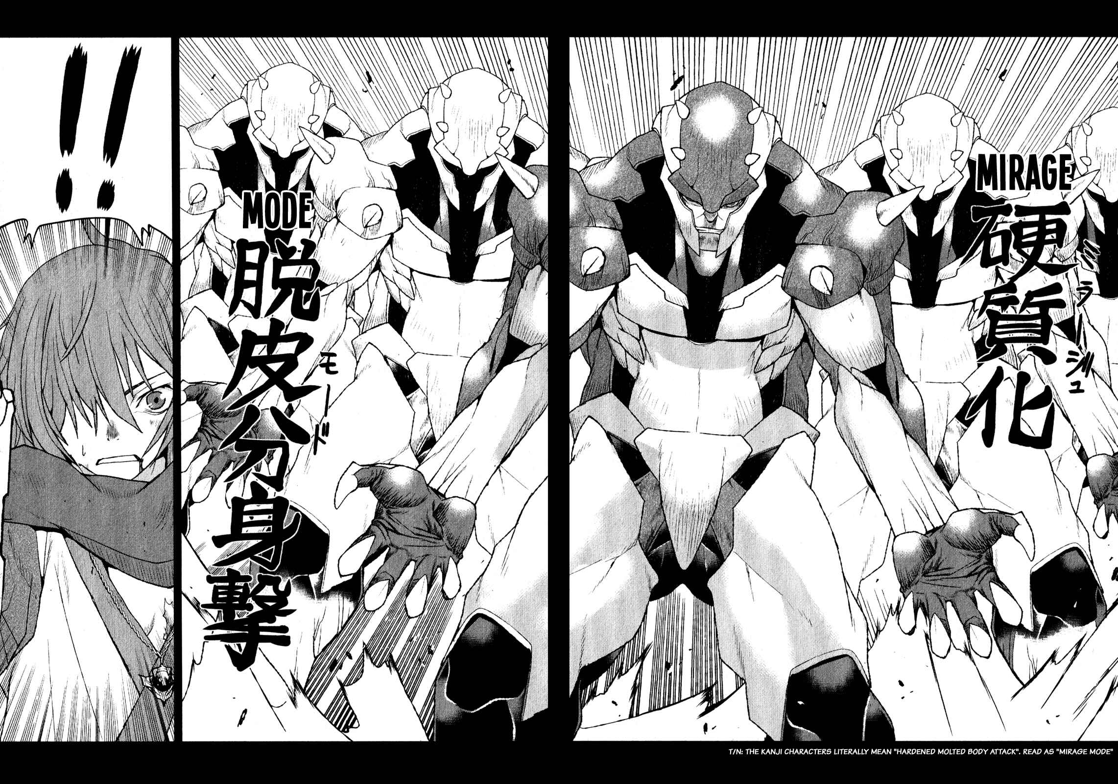 Page 17 Chapter 20 Code Geass: Renya of Darkness