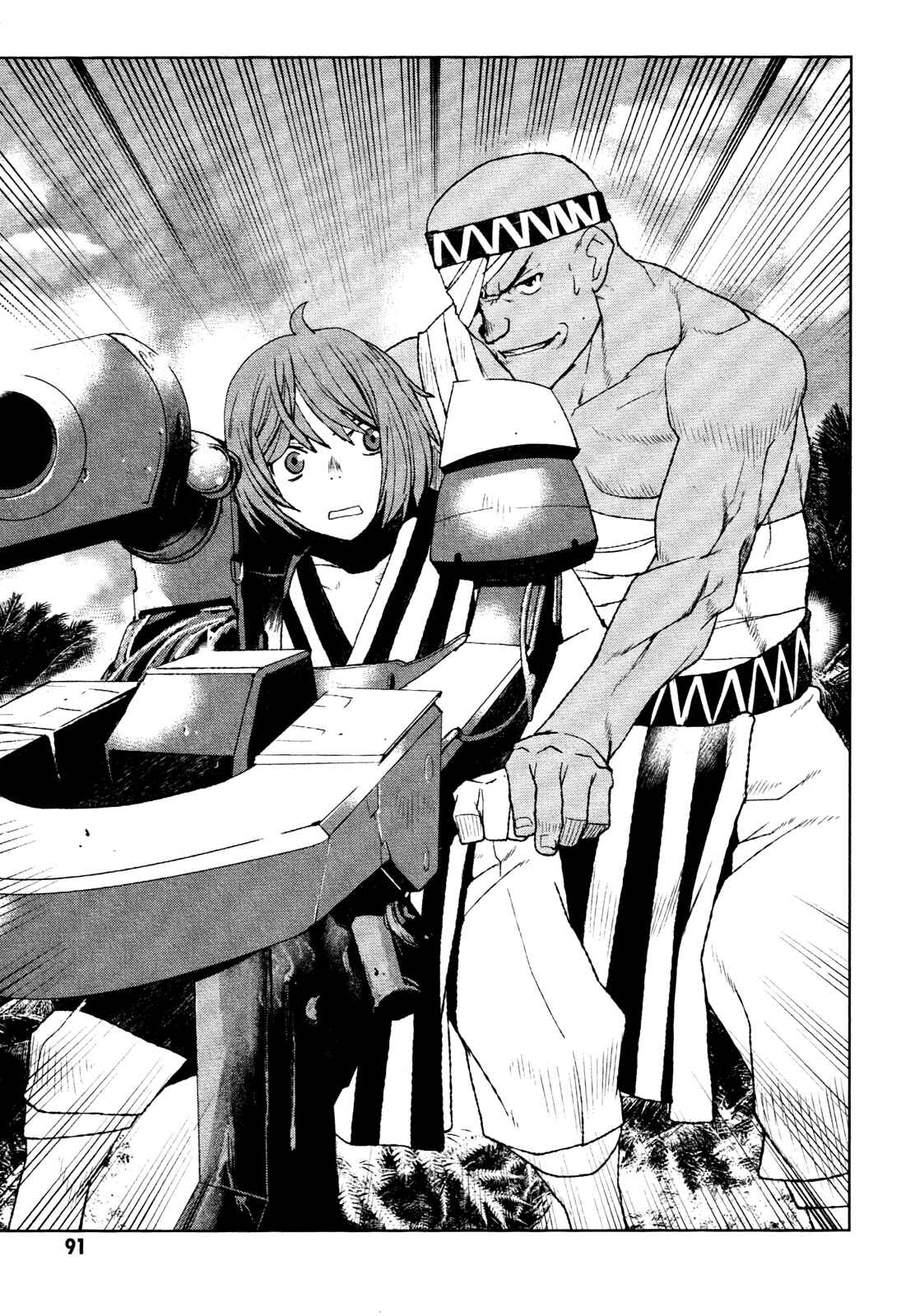 Page 23 Chapter 20 Code Geass: Renya of Darkness