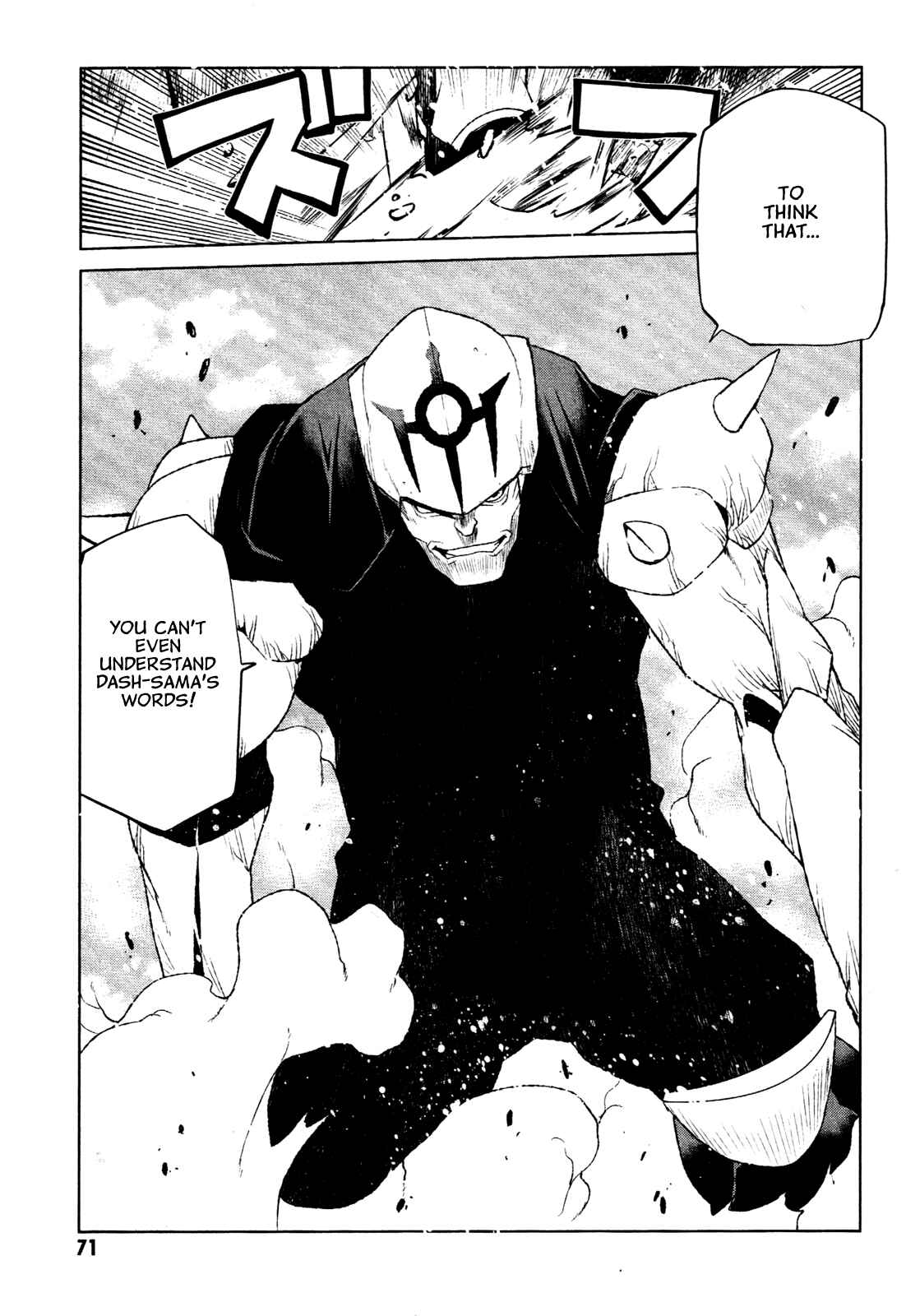 Page 5 Chapter 20 Code Geass: Renya of Darkness