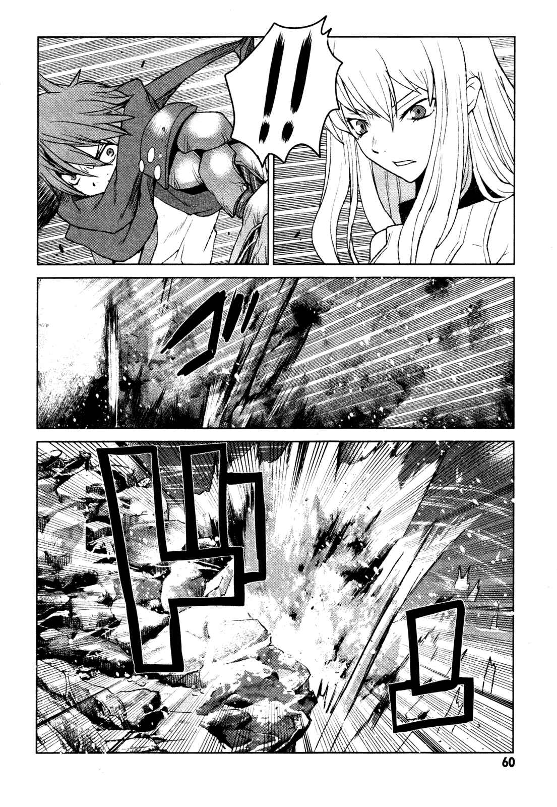 Page 27 Chapter 19 Code Geass: Renya of Darkness