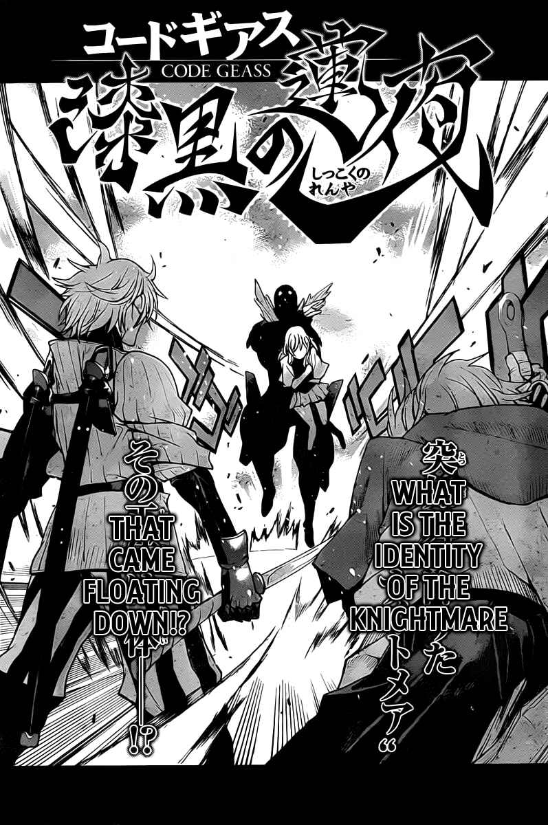 Page 1 Chapter 5 Code Geass: Renya of Darkness
