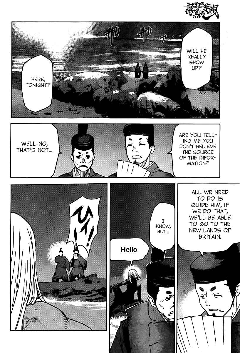 Page 4 Chapter 9 Code Geass: Renya of Darkness