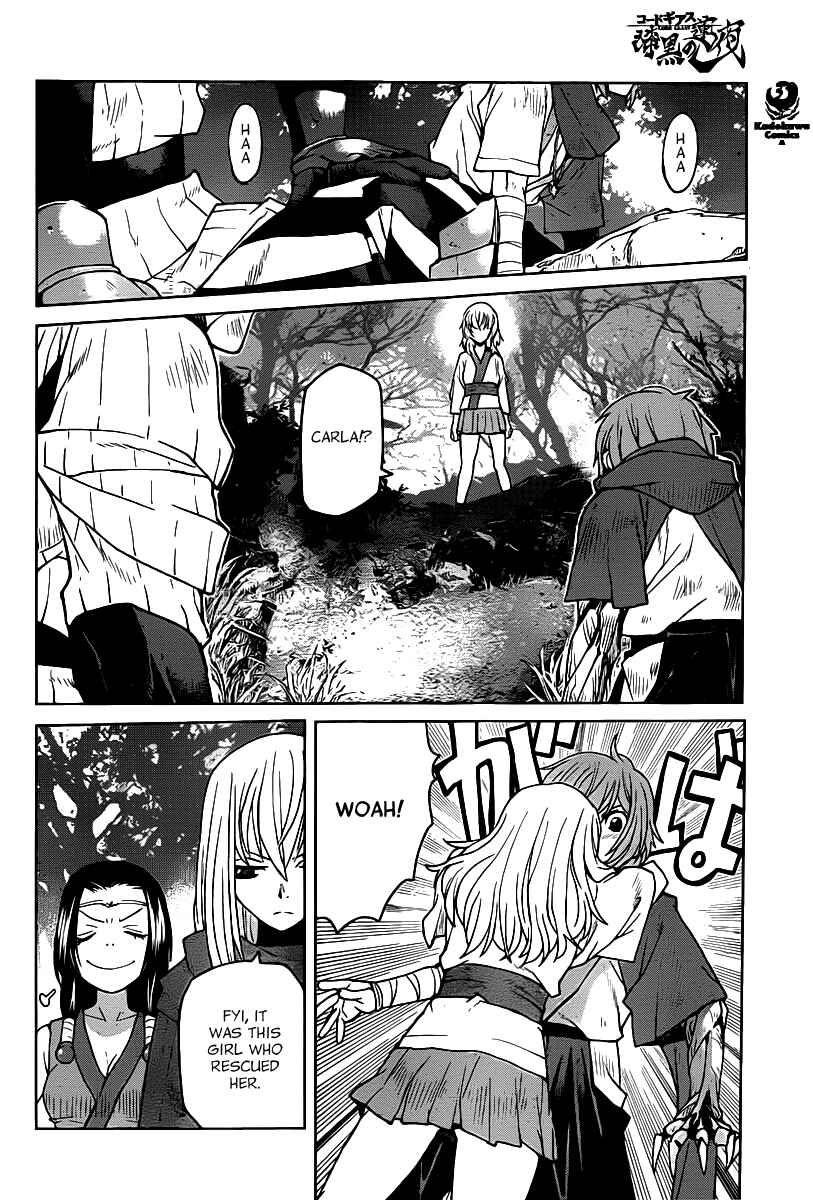 Page 6 Chapter 9 Code Geass: Renya of Darkness