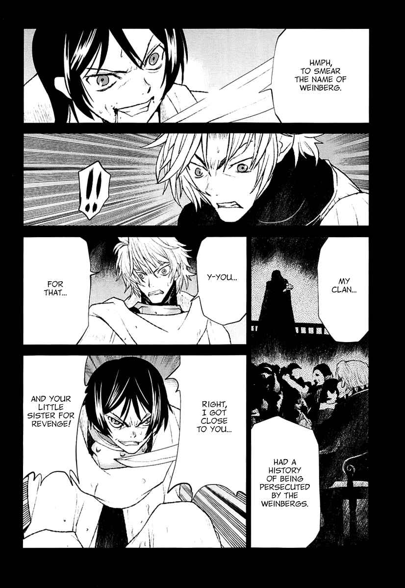 Page 15 Chapter 25 Code Geass: Renya of Darkness