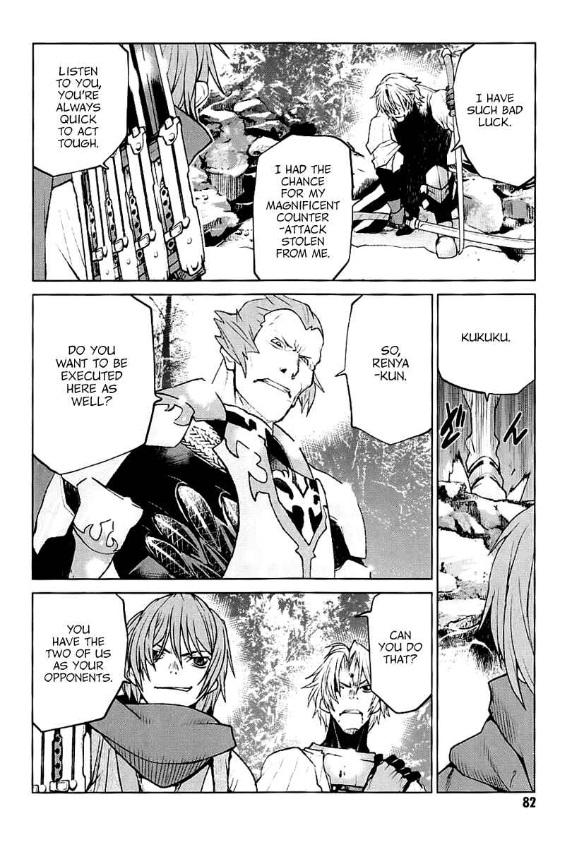 Page 19 Chapter 25 Code Geass: Renya of Darkness