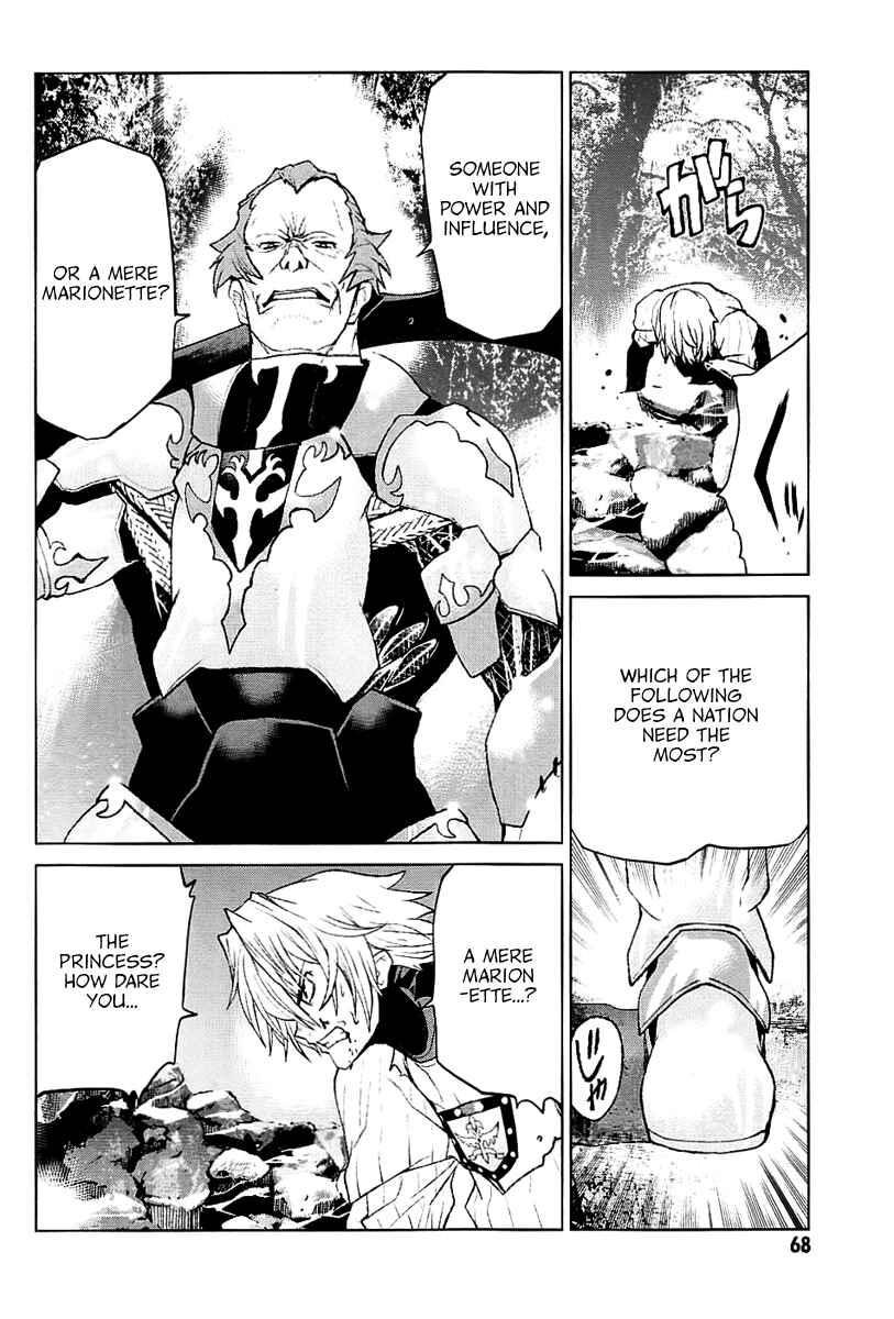 Page 5 Chapter 25 Code Geass: Renya of Darkness
