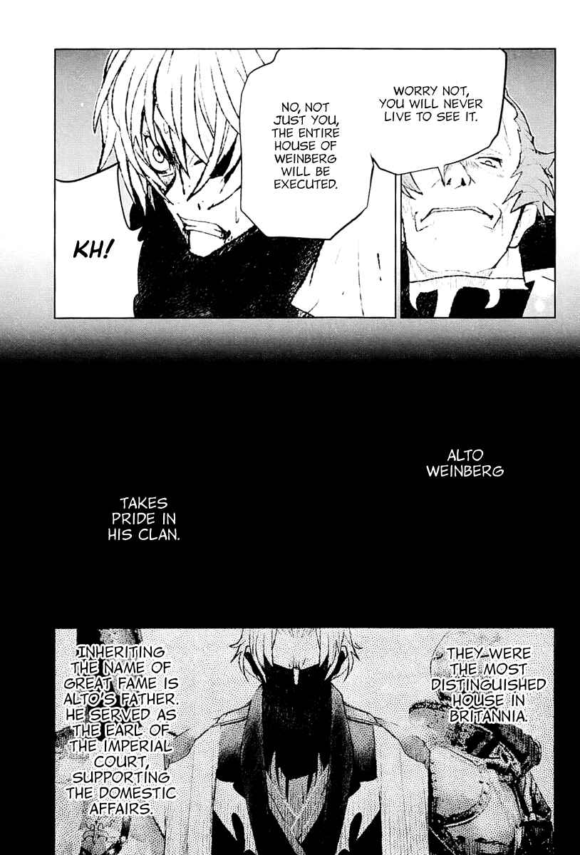 Page 6 Chapter 25 Code Geass: Renya of Darkness