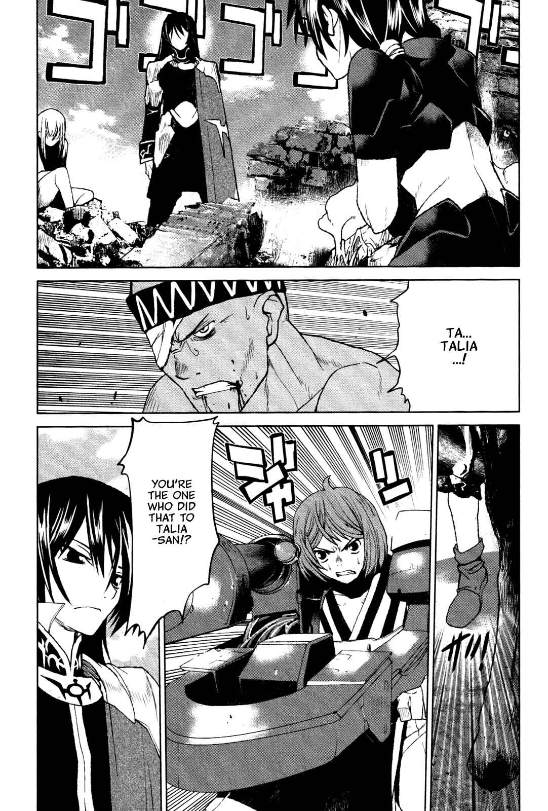 Page 19 Chapter 22 Code Geass: Renya of Darkness