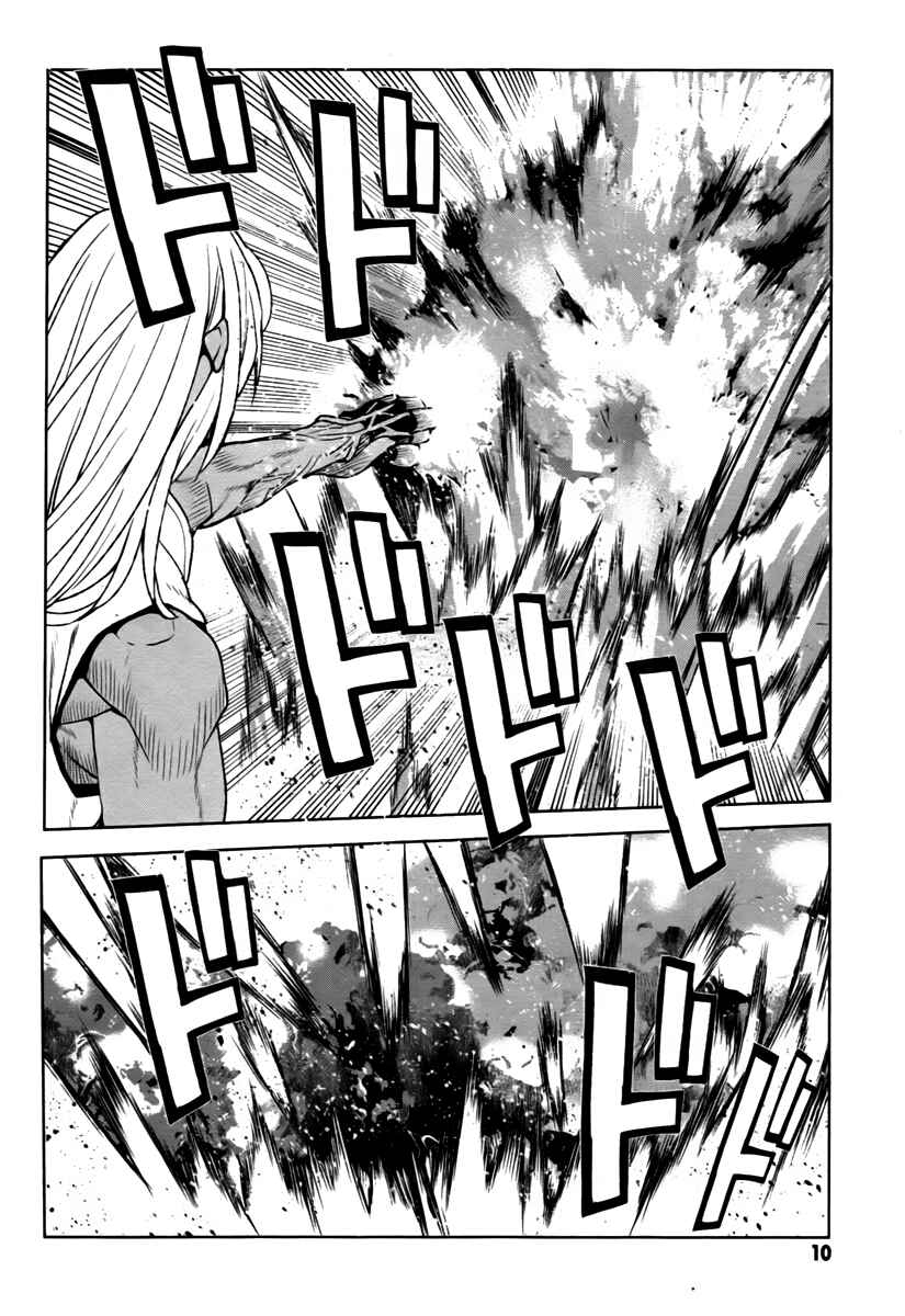 Page 10 Chapter 12 Code Geass: Renya of Darkness