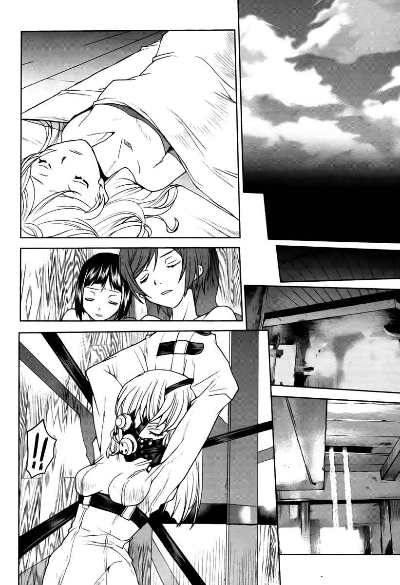 Page 12 Chapter 12 Code Geass: Renya of Darkness