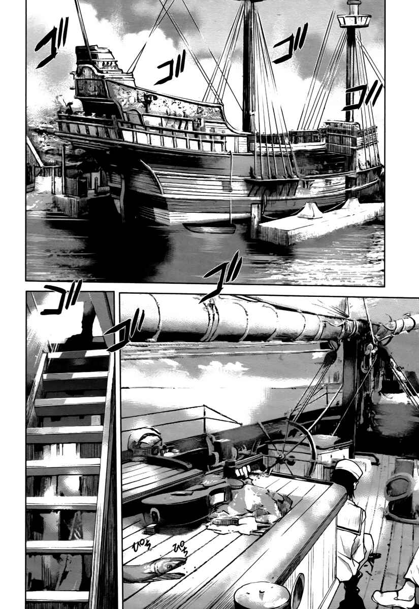 Page 14 Chapter 12 Code Geass: Renya of Darkness