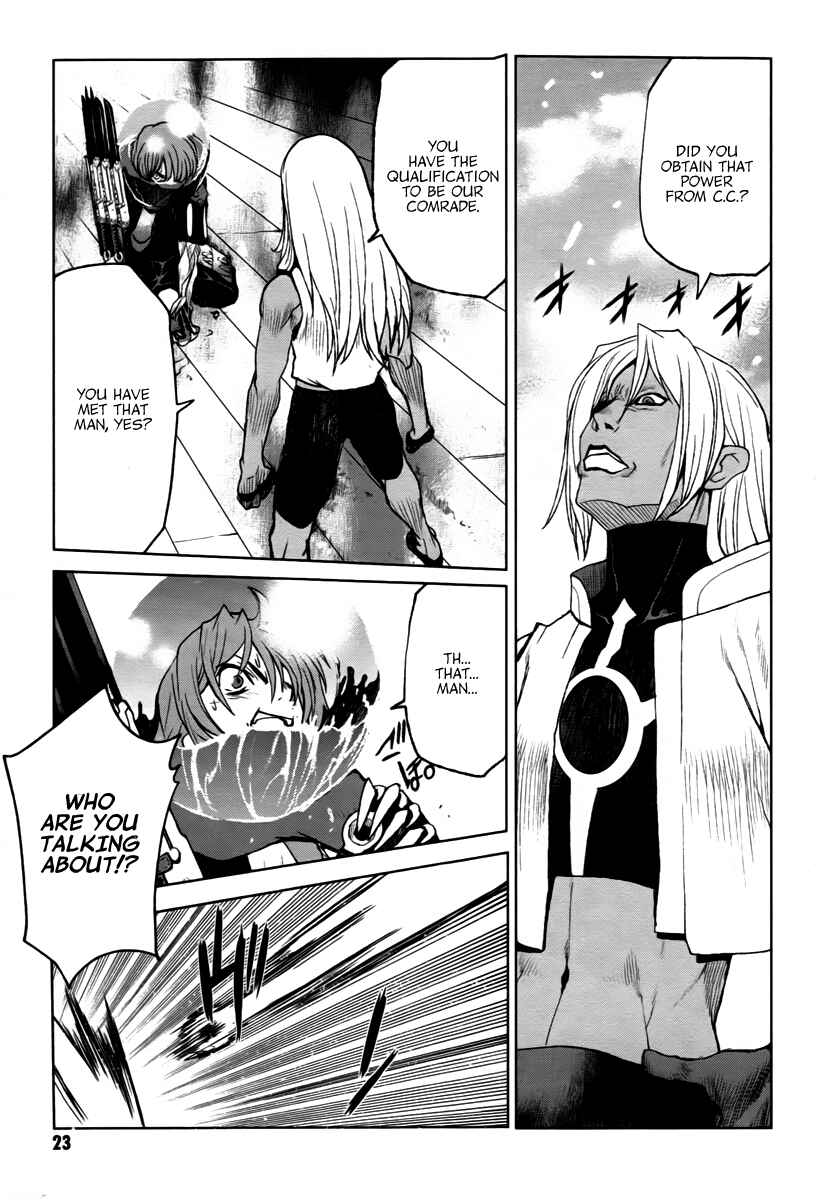 Page 23 Chapter 12 Code Geass: Renya of Darkness