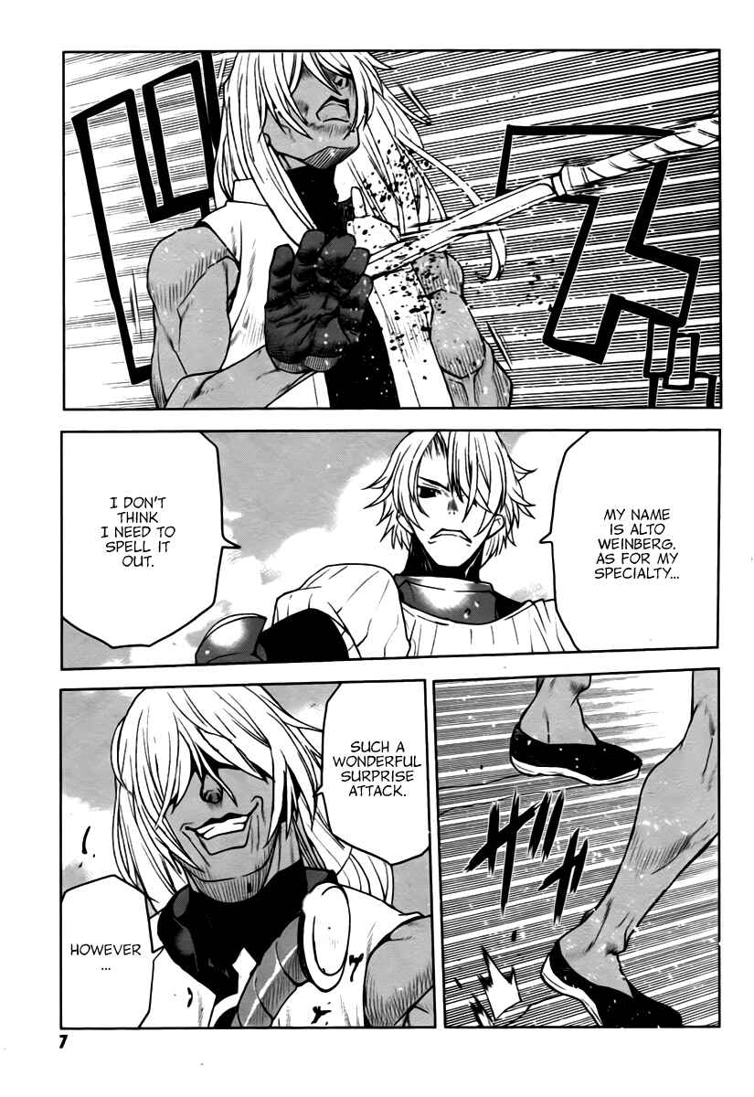 Page 7 Chapter 12 Code Geass: Renya of Darkness