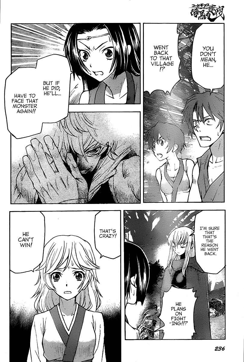 Page 2 Chapter 10 Code Geass: Renya of Darkness