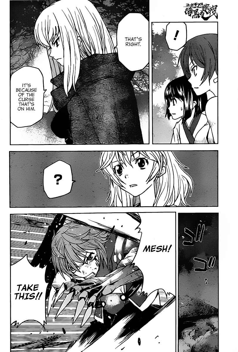 Page 4 Chapter 10 Code Geass: Renya of Darkness