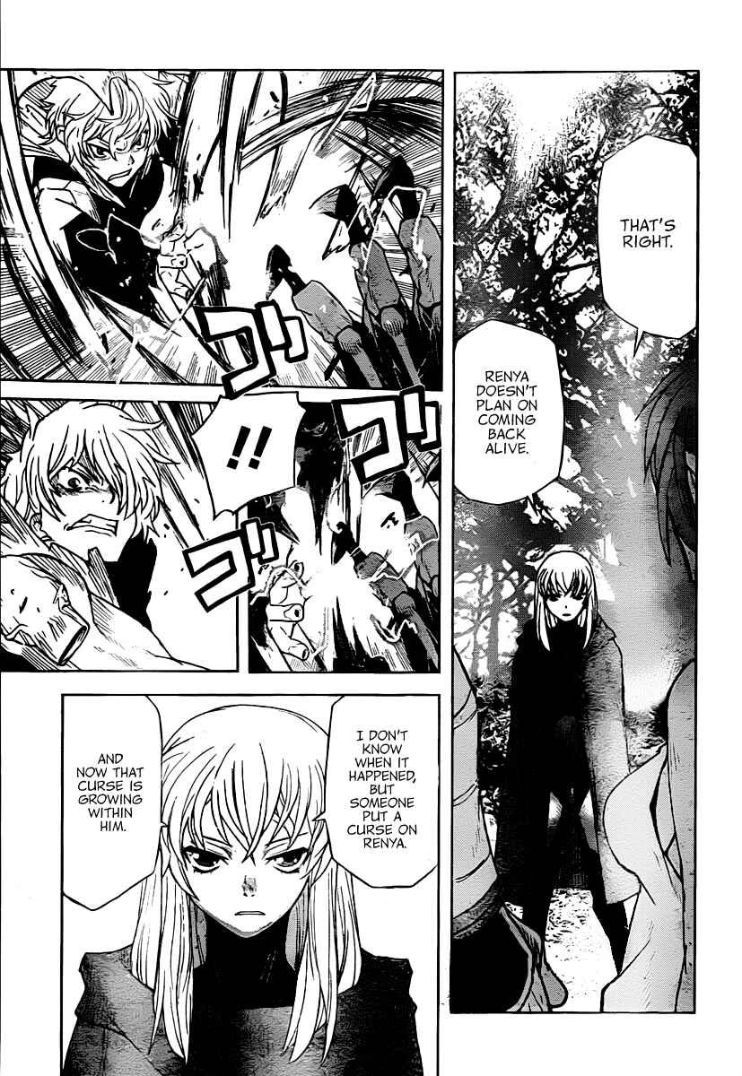 Page 7 Chapter 10 Code Geass: Renya of Darkness