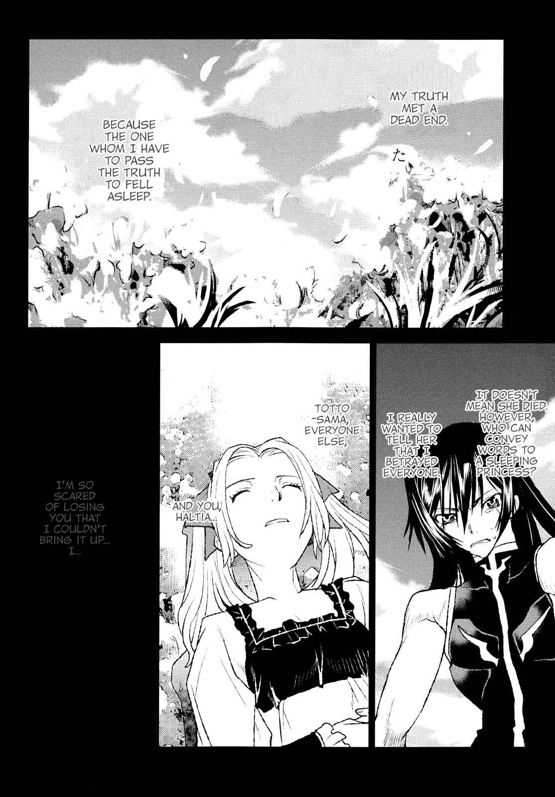 Page 32 Chapter 33 Code Geass: Renya of Darkness