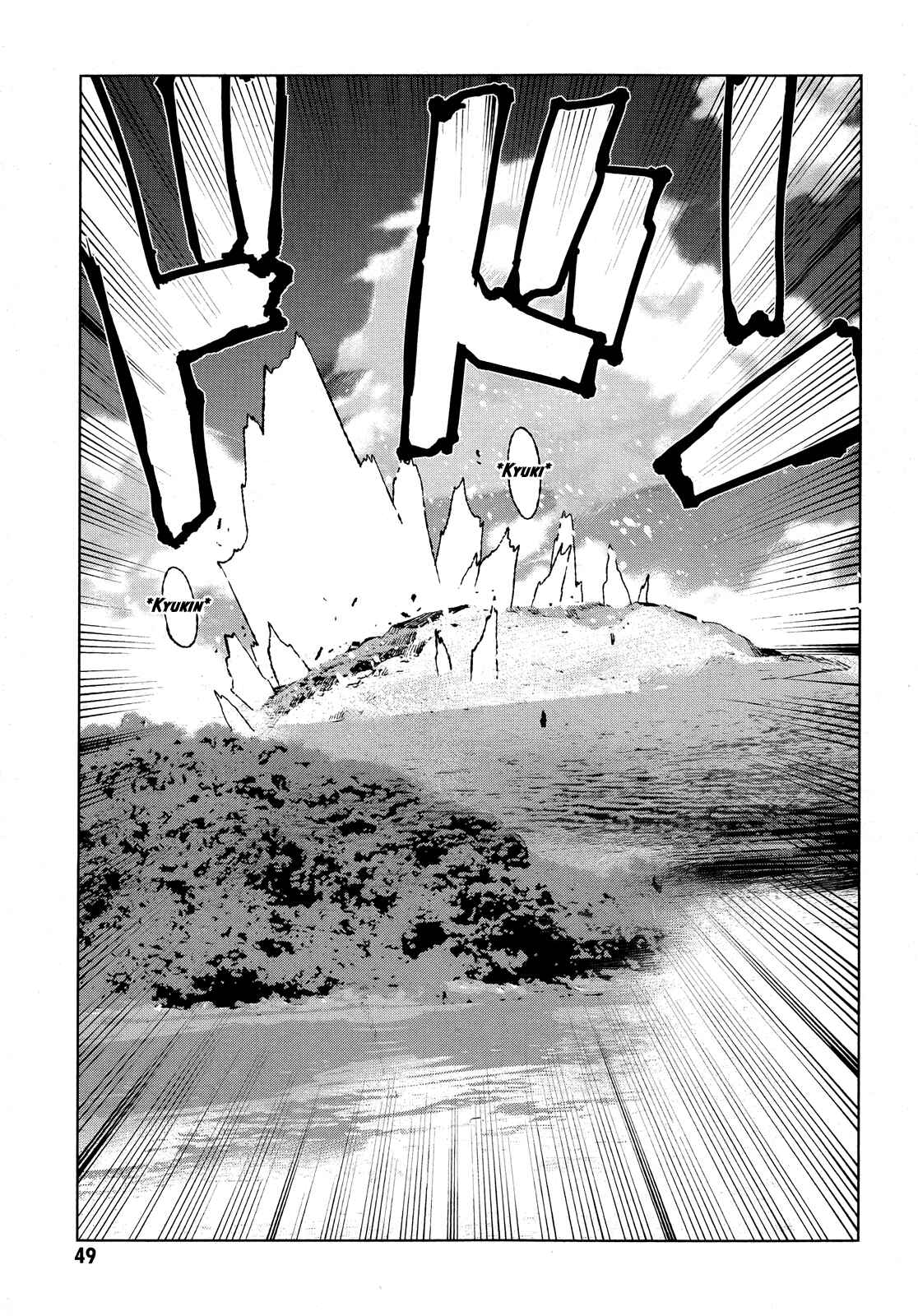 Page 12 Chapter 30 Code Geass: Renya of Darkness