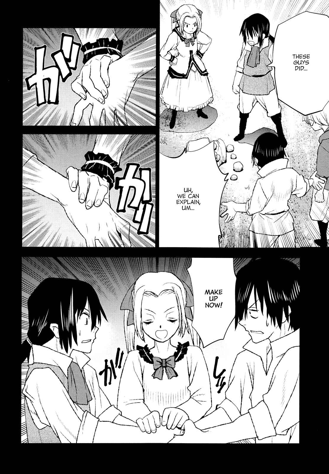 Page 22 Chapter 32 Code Geass: Renya of Darkness