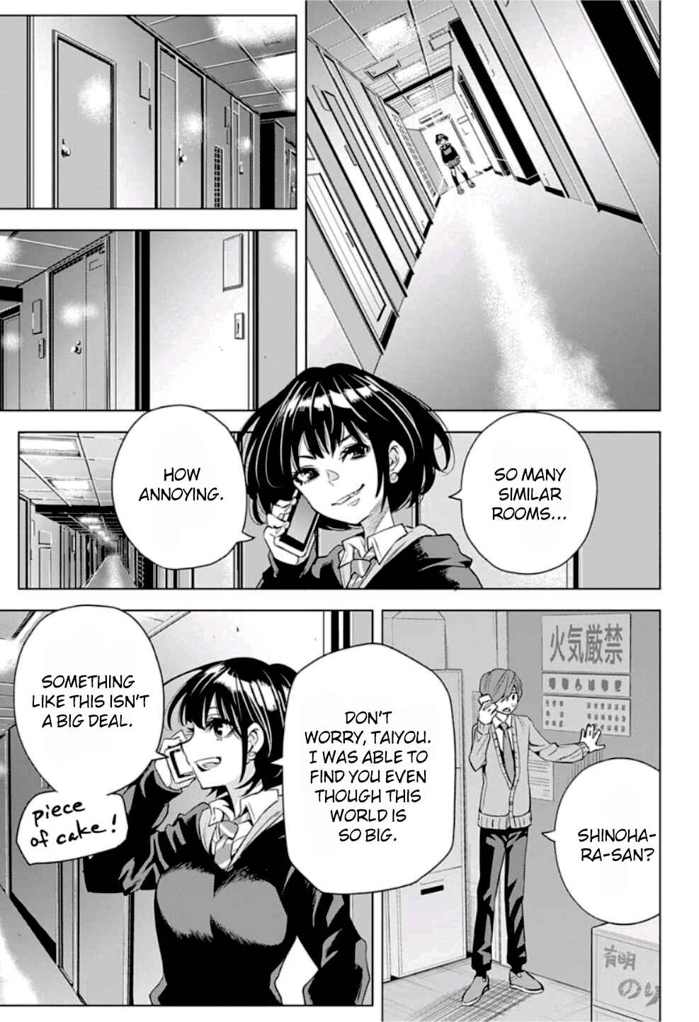 Page 10 Chapter 7 Alice to Taiyou
