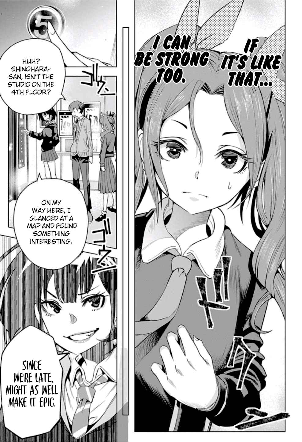 Page 16 Chapter 7 Alice to Taiyou
