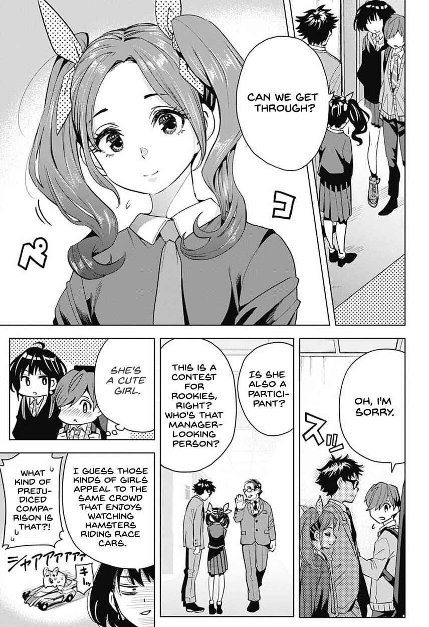Page 12 Chapter 5 Alice to Taiyou