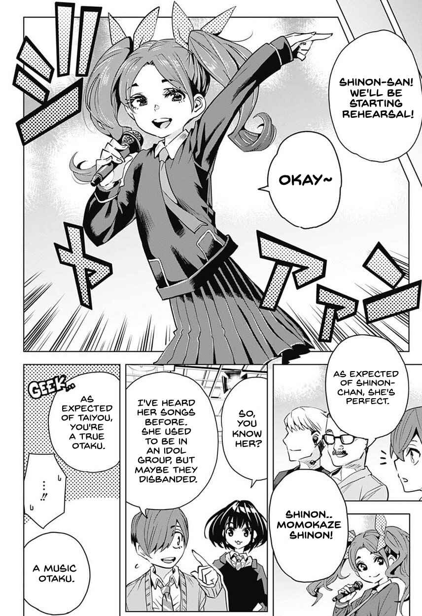 Page 15 Chapter 5 Alice to Taiyou