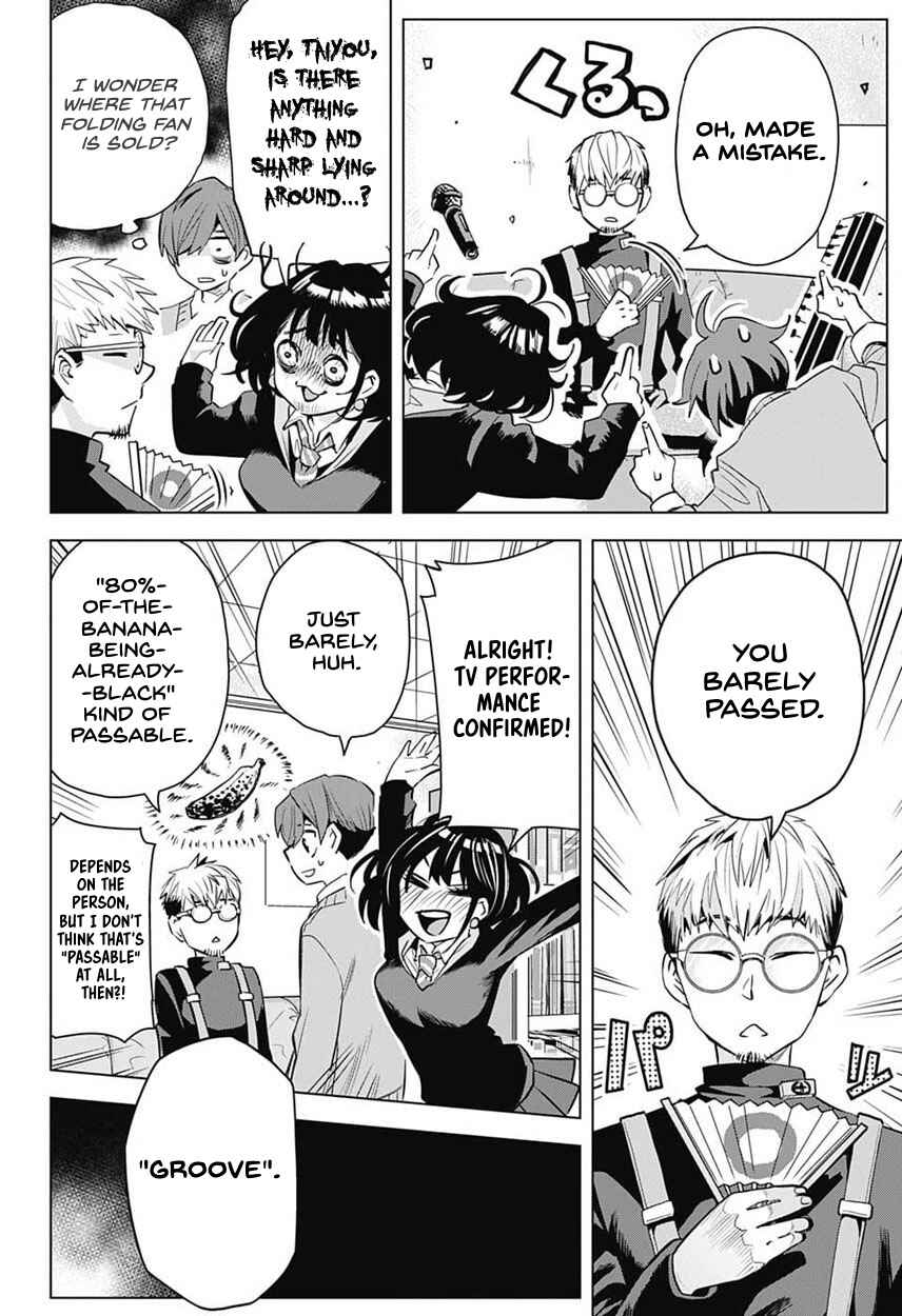 Page 3 Chapter 5 Alice to Taiyou