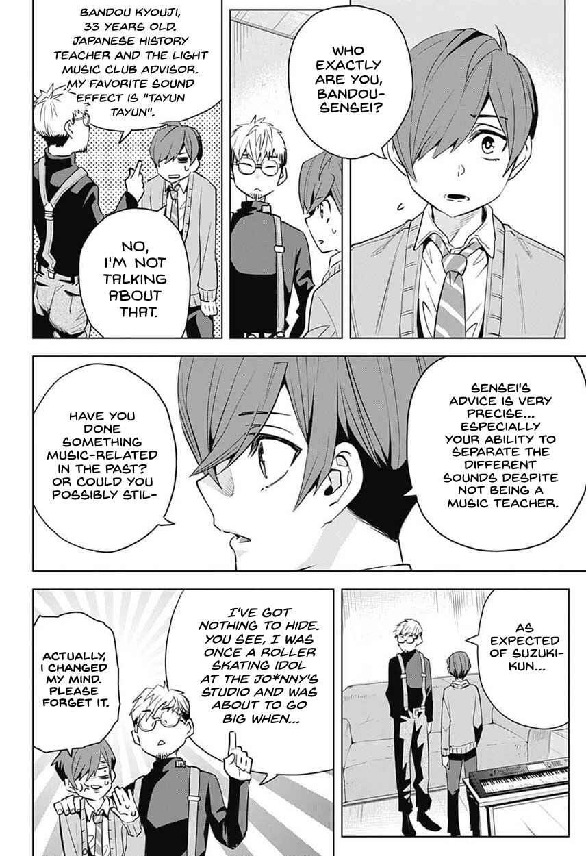 Page 5 Chapter 5 Alice to Taiyou