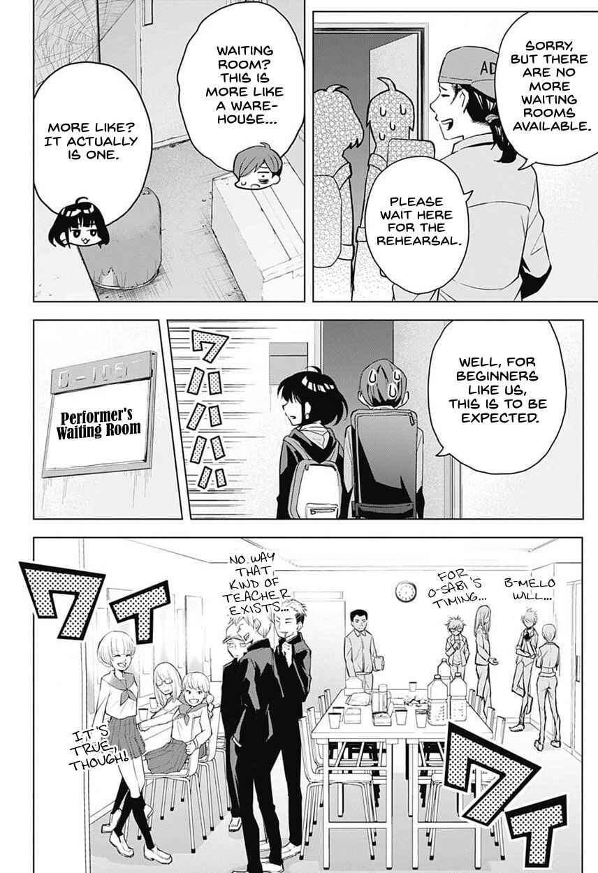 Page 9 Chapter 5 Alice to Taiyou