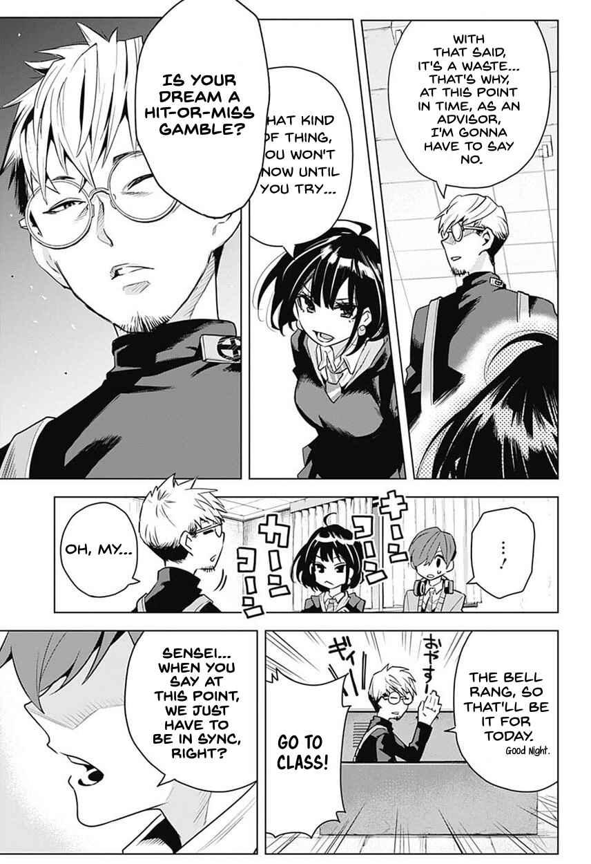 Page 10 Chapter 4 Alice to Taiyou